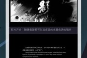 百变日韩公主换装手游 