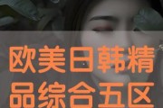 三叶草视频高清免费版 