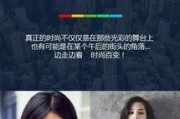 百变日韩公主换装手游 